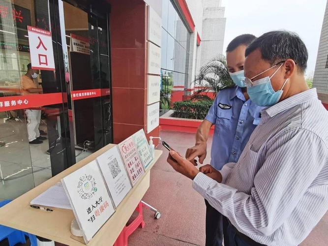 新澳门今晚开奖结果开奖号码查询和政务大厅上班打扑克与政务大厅上班可以玩手机吗
