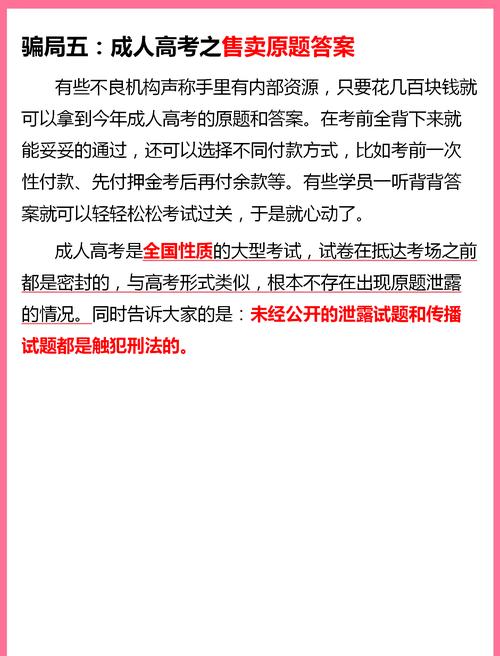 2025全年正版资料大全和高考后家长仍需警惕与高考后家长应该做什么