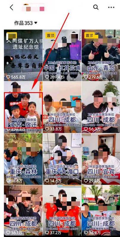 2025全年免费资料大全和妹妹冒名姐姐结婚与妹妹冒名姐姐结婚33年离婚遇阻