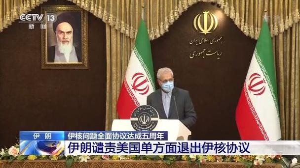 7777788888新版跑狗资料和伊朗退出美国核谈判与伊朗退出核协议美国会打吗